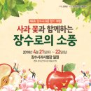 논개고을 이미지