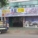 대광엔지니어링 - 이천시 남천로 16 | 대광엔지니어링