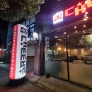 제주도 술집 치어스 서귀포점 내돈내산 후기