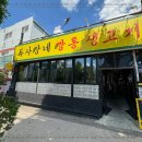 하루생고기 이미지