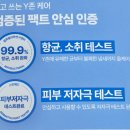 경우기획 | 올리브영 여름휴가 준비템, 이슬로 여성청결제 한정 기획세트 후기