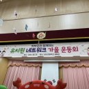 옥천초병설유치원 이미지