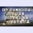 구암동530 이미지