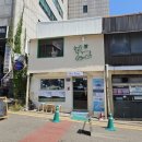차이나 루 | 인천 중구 카페 루데이지 / 인천 차이나타운 카페 루데이지 / 인천 중구 카페 추천 내돈내산 후기