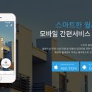 주식회사 홈하우스