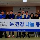 눈길안경 이미지