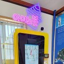 장승포매표소 이미지