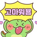 태안마트 이미지