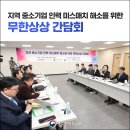 IBK기업은행 부산지역본부 이미지
