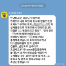 셔공스 수강생분들의 활약(Feat. 13개째 공장 실투자 성공)