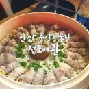 청하여관 이미지