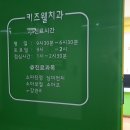 키즈웰치과 이미지