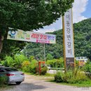 경기도 포천 애견동반가능 갈비맛집 이동강변갈비