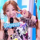태니현