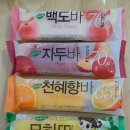 달달한아이스크림할인점 이미지