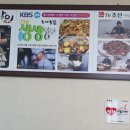 효자통닭