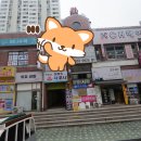 Fine S.B.S 사우나 | 인천 효성동 FineSBS사우나 목욕탕