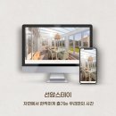 선암스테이 이미지