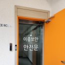 세마부동산중개사무소 이미지