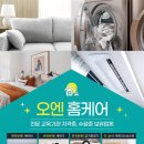 오엔시스템 이미지