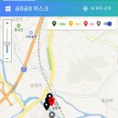 단골사