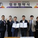 국립청소년미래환경센터