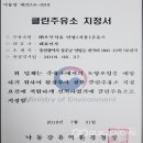 언양주유소 이미지