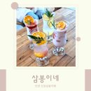 GS25 숭인마사회 | 카페/뚜벅이의 단양 당일치기 여행/단양 가볼만한곳 필수 코스/내돈내산/자연경관 명소/솔직후기 리뷰
