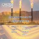 (주)광주LPG 이미지