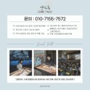 외동중학교 | [경주 샌드아트] 경북 포항 다문화인식개선 교육 학교 유치원 샌드아트 공연