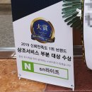 운주산성요양병원 이미지