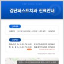 검단퍼스트치과의원 이미지