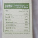 해아람 영농조합법인 이미지