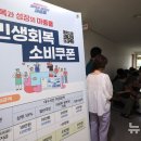 회기두꺼비왕식자재마트