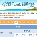 인터넷콘도펜션 이미지