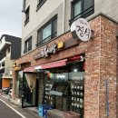 들꽃세상정식 네이버블로그
