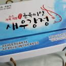 춘옥 이미지