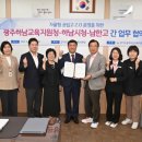 남한고등학교 이미지