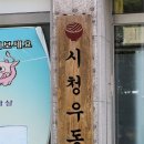 김양중세무회계사무소 이미지