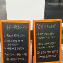 세컨페이스안경원 | [세컨페이스 탄방점] 대전 안경원 오프브로드웨이 하우스브랜드
