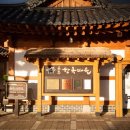 고마아토주식회사 이미지