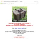 코베아 구이바다용 수납 가방 / 다용도 가방 12,000원 이미지