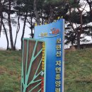 영천목재 | 2024년 영천시 한여농워크샵 보현산 자연휴양림 목재 문화 체험관 도마 만들기체험 후기