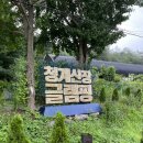 청계산장