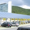 해좋은 태양광발전소 이미지