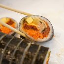 즐거운김밥