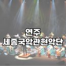 사물놀이 뿌리패 이미지