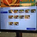 구로-구로-구로-1464 이미지