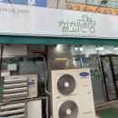 칠첩반상 | 일산 주엽역 반찬가게 종류 정말 다양한 한칠첩반상