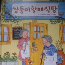 할매식당 이미지